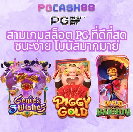ผลบอลเมื่อคืนth